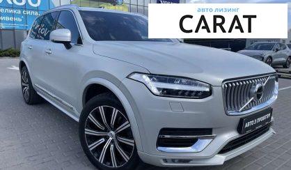 Volvo XC90 2020