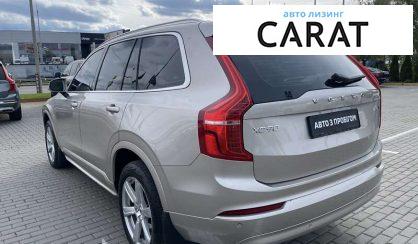 Volvo XC90 2022