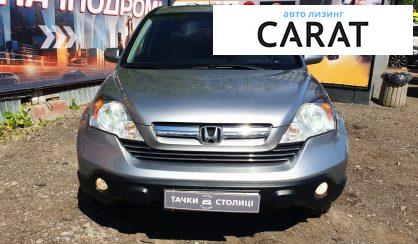Honda CR-V 2008 Honda CR-V 2008