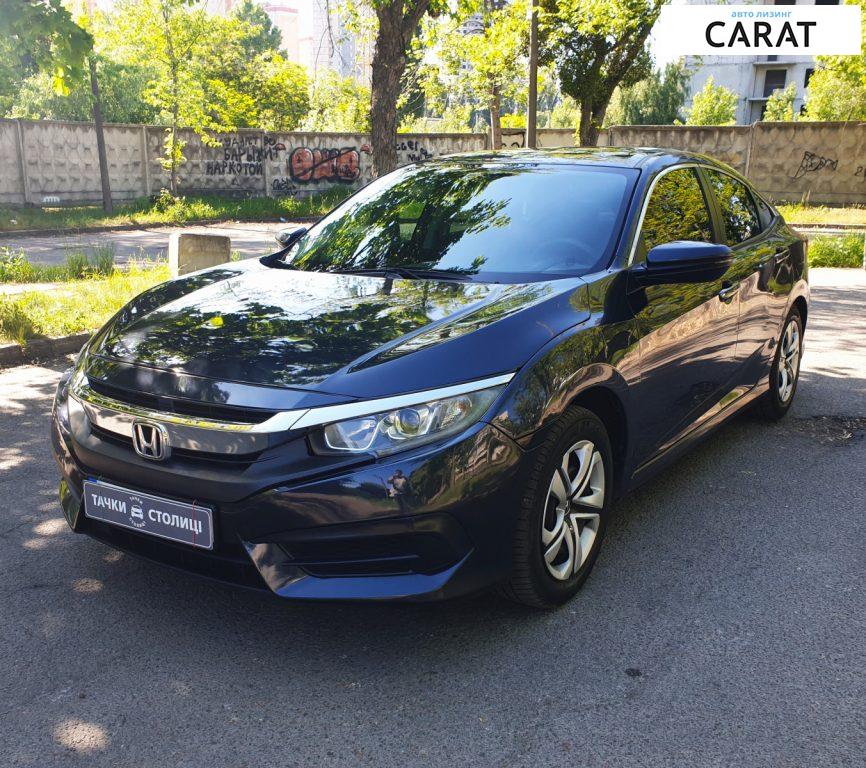 Honda Civic 2016