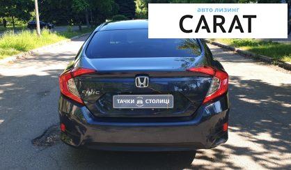 Honda Civic 2016