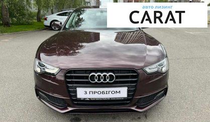 Audi A5 2013