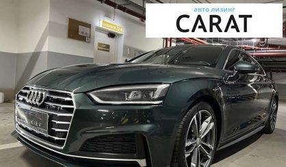 Audi A5 2017