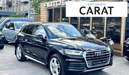 Audi Q5 2018