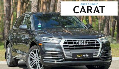 Audi Q5 2017