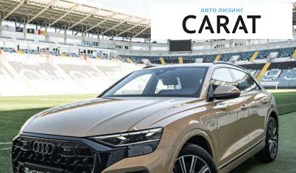 Audi Q8 2023