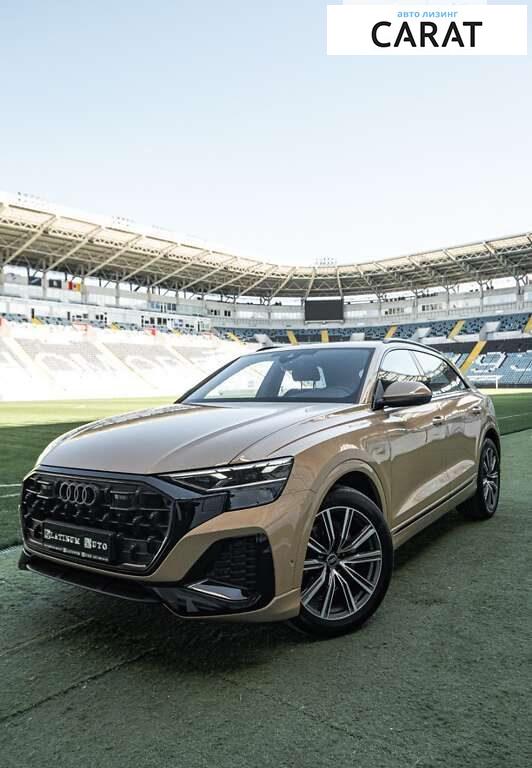 Audi Q8 2023