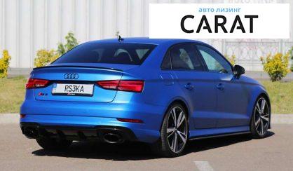 Audi RS3 2017