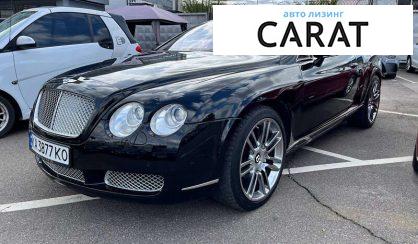 Розглянути Bentley Continental 2005 Bentley Continental 2005 - авто лізинг Carat