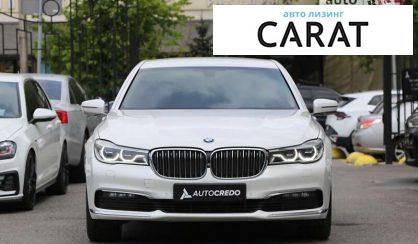 BMW 7 Series 2016