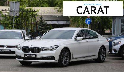 BMW 7 Series 2016