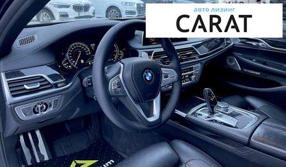 BMW 7 Series 2016