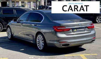 BMW 7 Series 2017