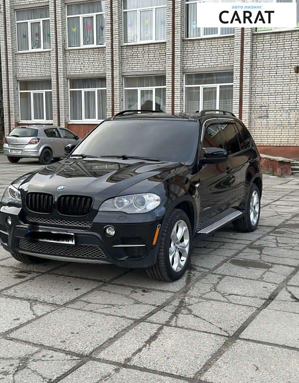 BMW iX 2023