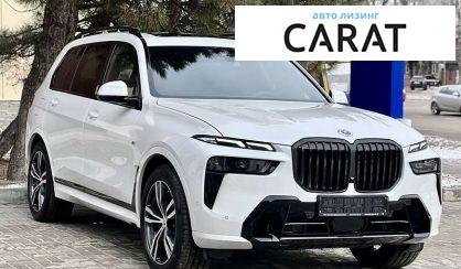 BMW X7 2023