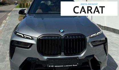 BMW X7 2023