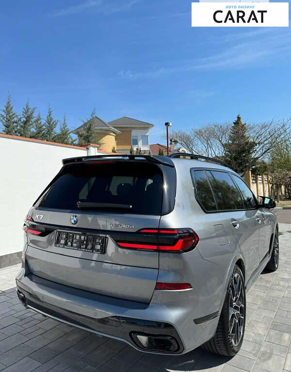 BMW X7 2023