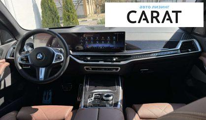 BMW X7 2023 BMW X7 2023