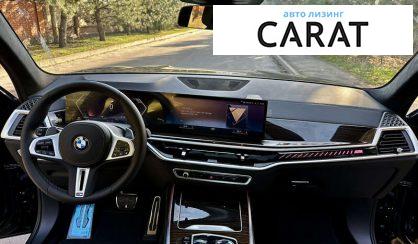 BMW X7 2023 BMW X7 2023