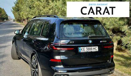 BMW X7 2023 BMW X7 2023