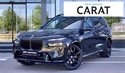 BMW X7 2024