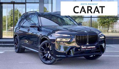 BMW X7 2024