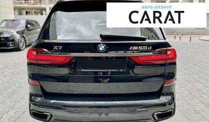 BMW X7 2020