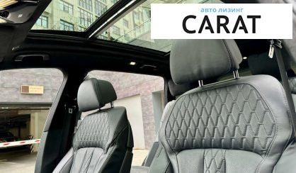 BMW X7 2020