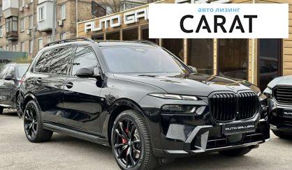 BMW X7 2023