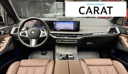 BMW X7 2023