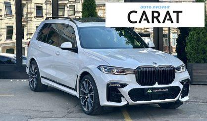 BMW X7 2021 BMW X7 2021