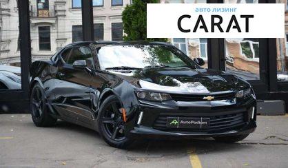 Chevrolet Camaro 2017