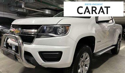Розглянути Chevrolet Colorado 2018 Chevrolet Colorado 2018 - авто лізинг Carat