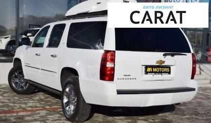 Chevrolet Suburban 2013