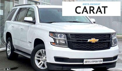 Chevrolet Tahoe 2014