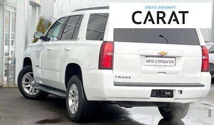 Chevrolet Tahoe 2014