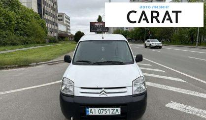 Citroen Berlingo груз. 2012