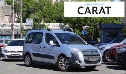 Citroen Berlingo пасс. 2011