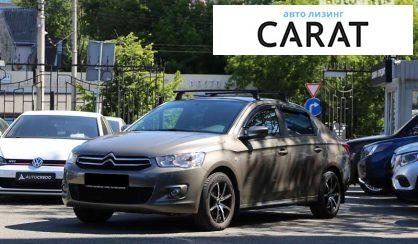 Рассмотреть Citroen C-Elysee 2016 Citroen C-Elysee 2016 - авто лізинг Carat