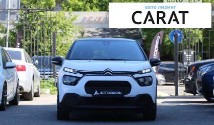 Citroen C3 2020 Citroen C3 2020