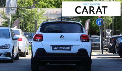 Citroen C3 2020 Citroen C3 2020