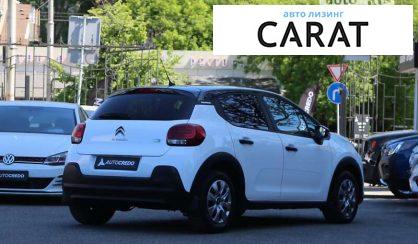 Citroen C3 2020 Citroen C3 2020