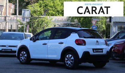 Citroen C3 2020