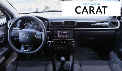 Citroen C3 2020 Citroen C3 2020