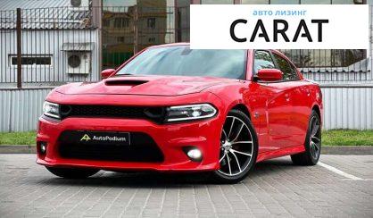 Dodge Charger 2017