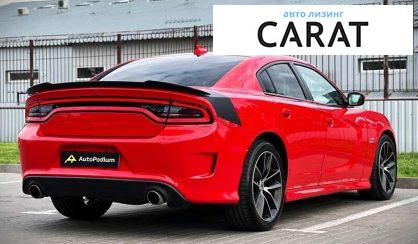 Dodge Charger 2017 Dodge Charger 2017