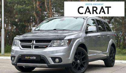 Dodge Journey 2019