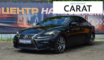 Розглянути Lexus IS 250 2013 Lexus IS 250 2013 - авто лізинг Carat