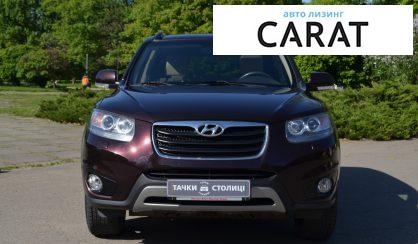 Hyundai Santa FE 2012 Hyundai Santa FE 2012