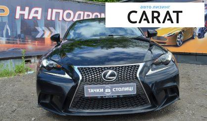 Lexus IS 250 2013